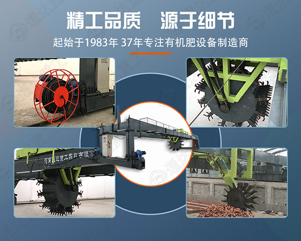 私人辦有機肥廠需要多少錢?有政策補貼嗎?有機肥生產(chǎn)設備廠家如何選擇?