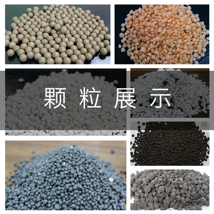 牛羊糞有機肥生產(chǎn)設備