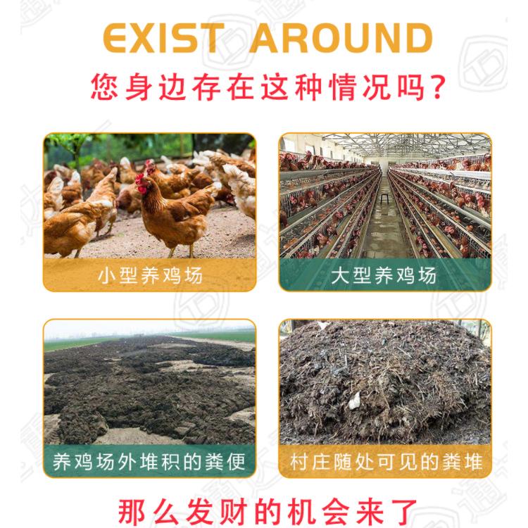 開辦有機(jī)肥廠所需的硬性條件是什么？開辦有機(jī)肥廠需要哪些資質(zhì)