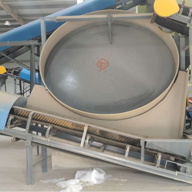 圓盤造粒機(jī)生產(chǎn)能力2-3t/h，工作原理