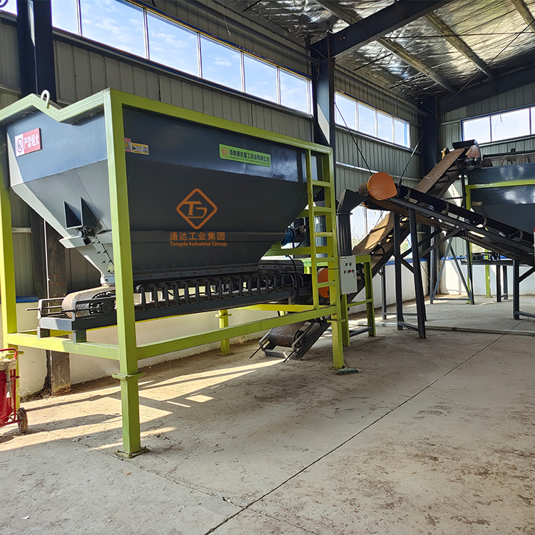 建沒(méi)有機(jī)肥廠(chǎng)