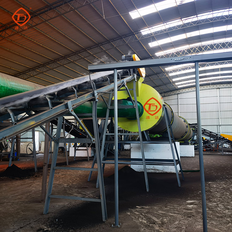 有機肥生產(chǎn)線